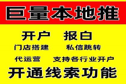 案例对比：不同行业竞价推广策略解析